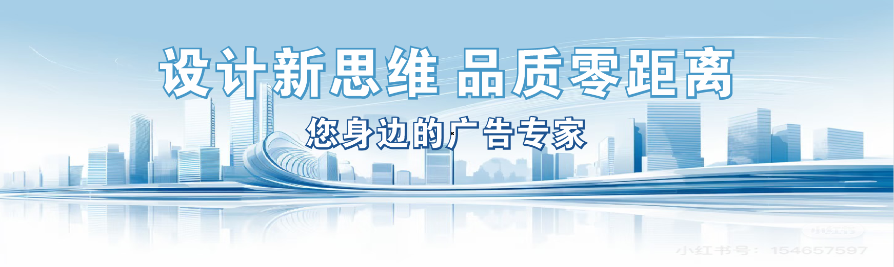 长寿凯创传媒-全方位宣传渠道