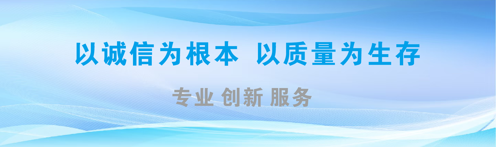 长寿凯创传媒-全国户外广告发布商