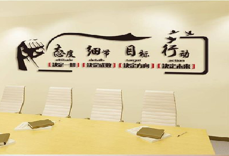 长寿企业文化墙主要展示什么？