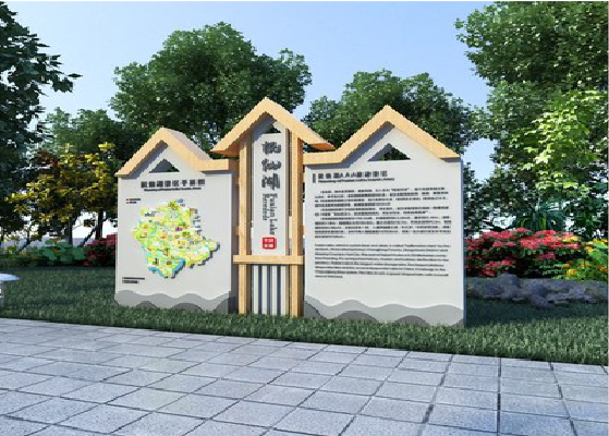 长寿景区标识标牌设计要求。