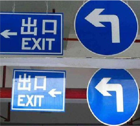 长寿在日常生活中如何区分标识与标牌？