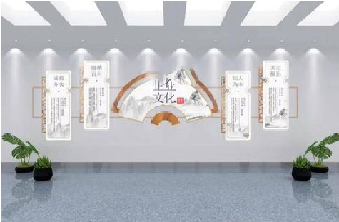 长寿企业文化墙设计的核心要素。