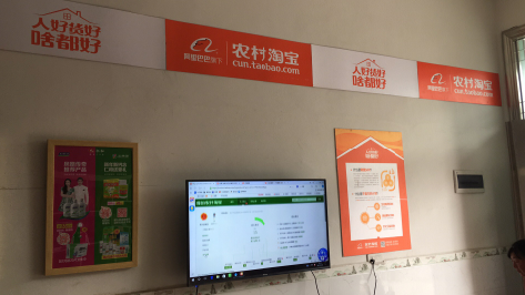 长寿村淘店面装修