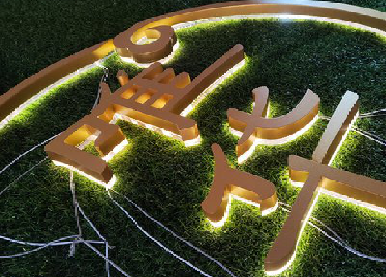 长寿门头上的发光字你选对了吗？