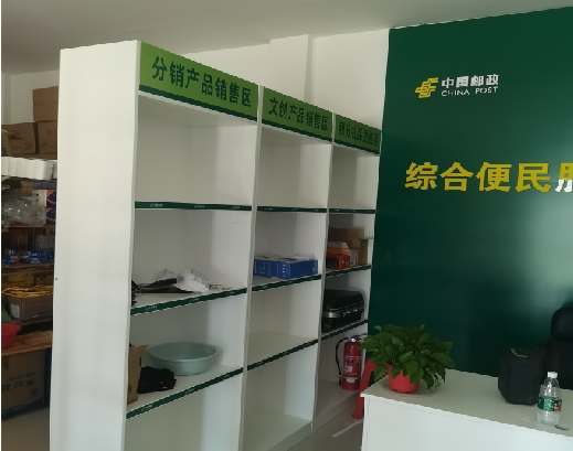 长寿邮政快递点装修