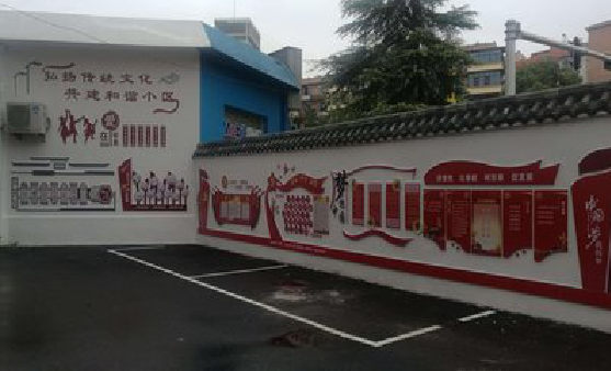 长寿社区文化墙的创意设计。