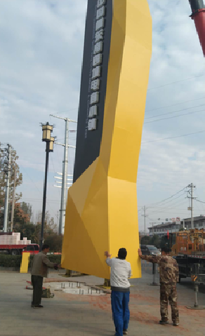 长寿标识标牌的安装方法。