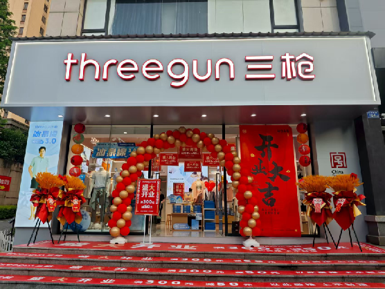 长寿三枪连锁店装修