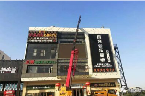 长寿户外广告招牌设计制作。