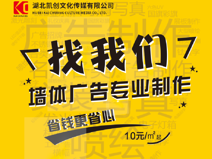 长寿如何增加广告公司的业务量?