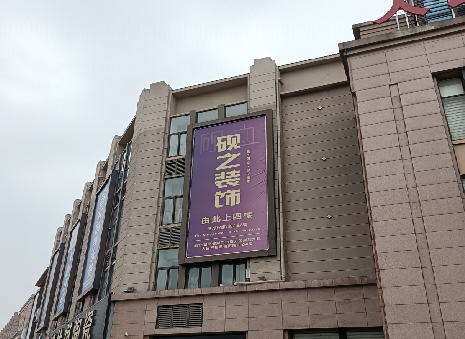 长寿高空喷绘如何安装？