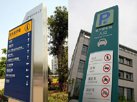 长寿如何维护和保养标识标牌？