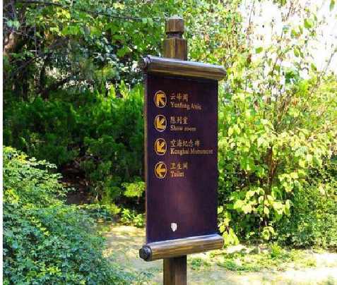 长寿标识牌与环境之间有什么关系？