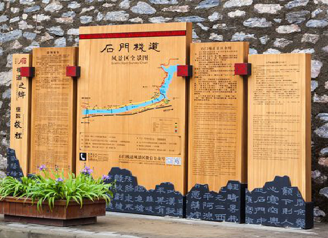 长寿景区标识牌居然有这么多功能，让我来告诉你吧!