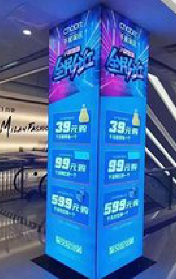 长寿三面立柱灯箱如何制作？